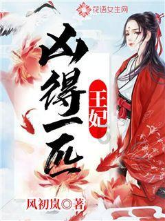 勇者机器人中文版