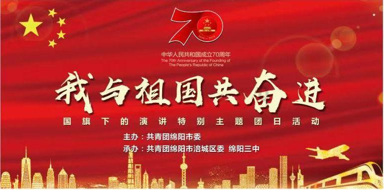 打呀么打飞机